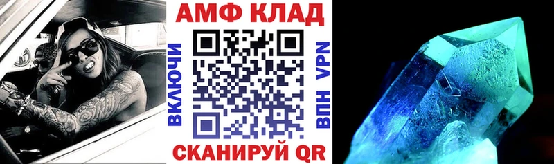 АМФ 97% Солнечногорск