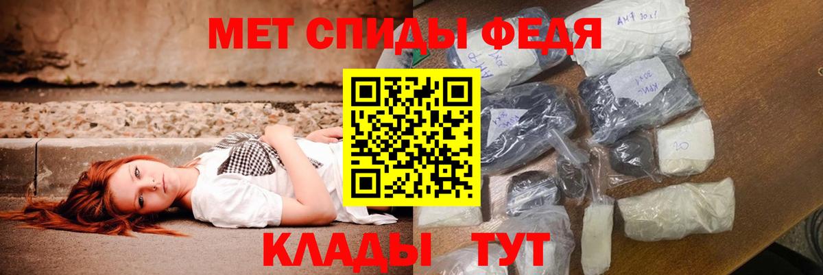АМФЕТАМИН Розовый  АМФЕТАМИН  Солнечногорск  Вход с VPN 