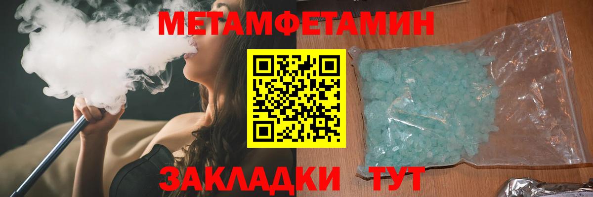 Amphetamine 98% Солнечногорск