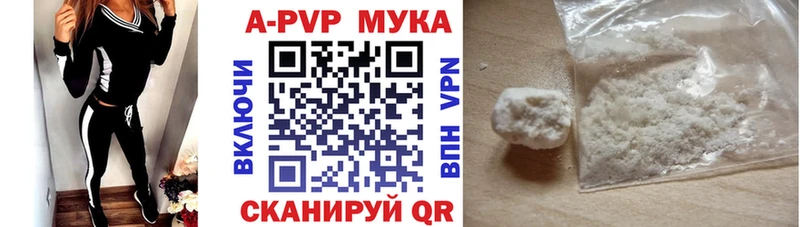 APVP Crystall  Солнечногорск 