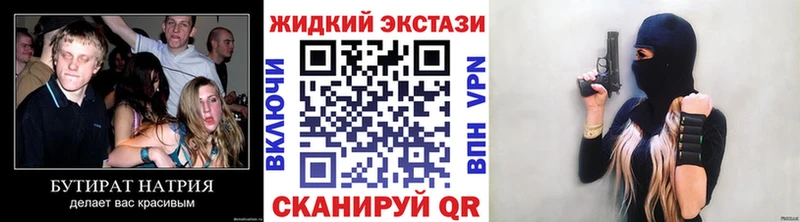 БУТИРАТ GHB  сколько стоит  KRAKEN ссылка  маркетплейс какой сайт  Солнечногорск 