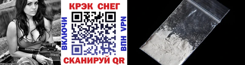 купить наркоту  Солнечногорск  COCAIN 99% 