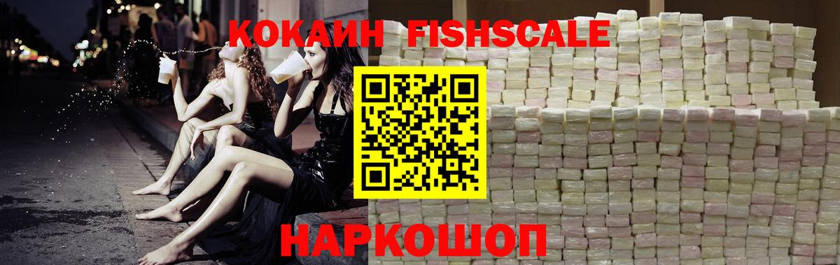 дарнет шоп  Cocaine 98%  КОКАИН 97%  Вход с VPN  Солнечногорск 