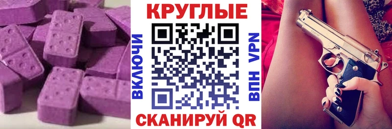 hydra ссылка  Солнечногорск  ЭКСТАЗИ 300 mg 