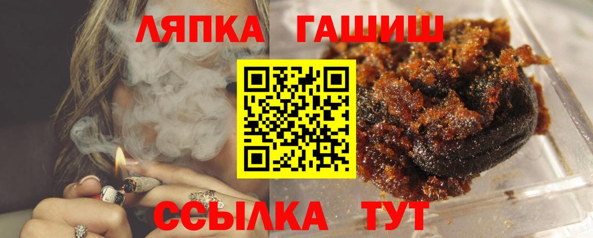 ГАШИШ гашик Солнечногорск