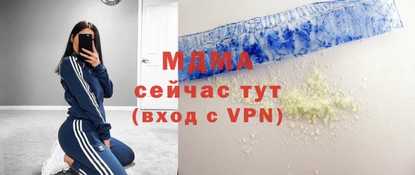 стафф Козловка