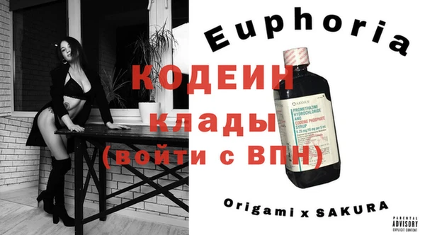 стафф Козловка