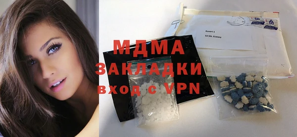 стафф Козловка