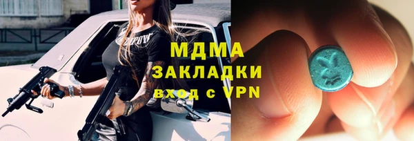 мескалин Кодинск
