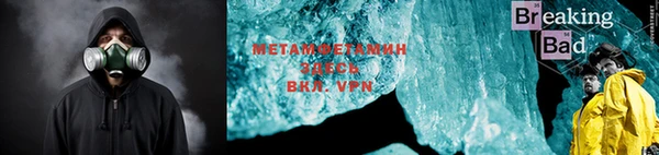 мескалин Кодинск