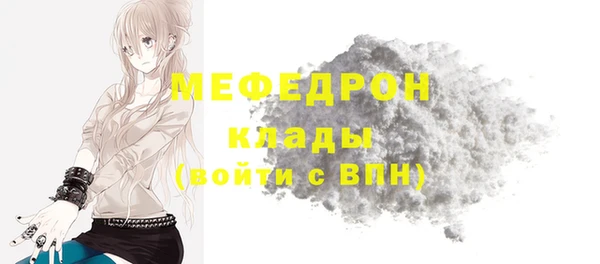 мескалин Кодинск
