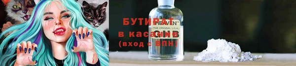 стафф Козловка