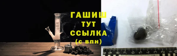 стафф Козловка