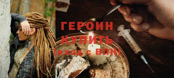 стафф Козловка
