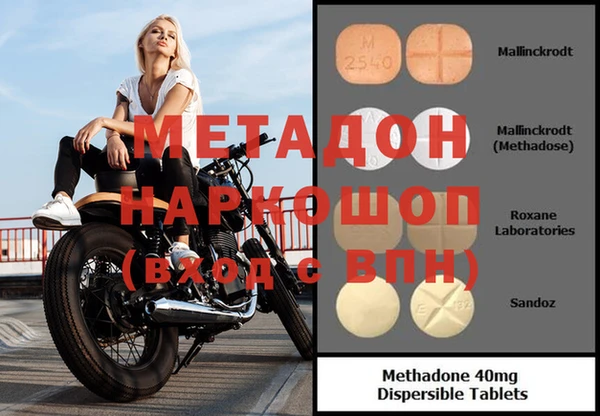 стафф Козловка