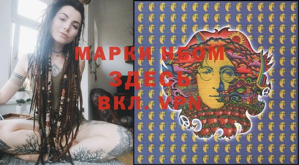 стафф Козловка