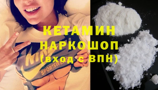 стафф Козловка