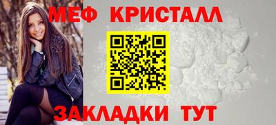 круглые Новозыбков