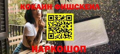 экстази Новодвинск