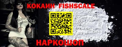 COCAINE Новокубанск