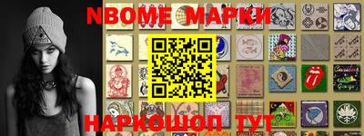 COCAINE Новокубанск