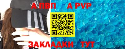 COCAINE Новокубанск