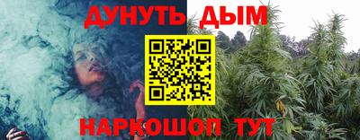 круглые Новозыбков