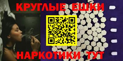 экстази Новодвинск