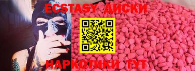COCAINE Новокубанск
