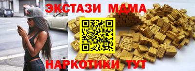COCAINE Новокубанск