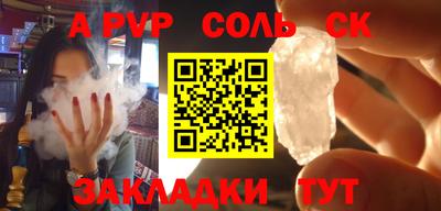экстази Новодвинск