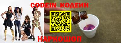 экстази Новодвинск