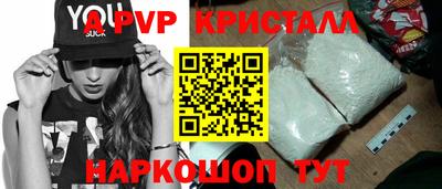 круглые Новозыбков