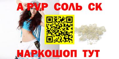 круглые Новозыбков