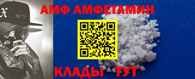 COCAINE Новокубанск