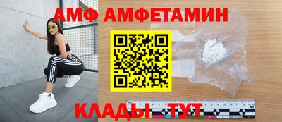 COCAINE Новокубанск