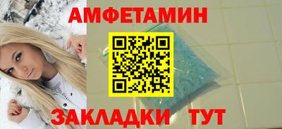 круглые Новозыбков