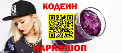 COCAINE Новокубанск