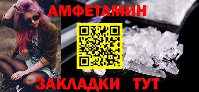 круглые Новозыбков