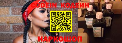 COCAINE Новокубанск