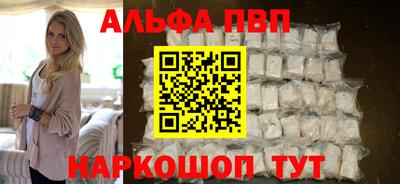 COCAINE Новокубанск