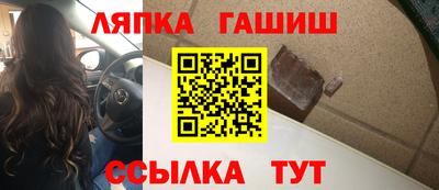 круглые Новозыбков