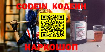 круглые Новозыбков