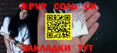 круглые Новозыбков