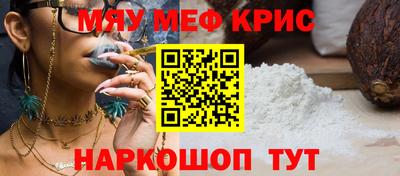 COCAINE Новокубанск
