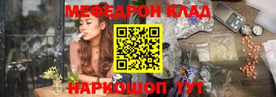 круглые Новозыбков