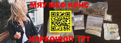 COCAINE Новокубанск