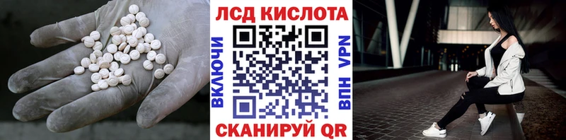 Лсд 25 экстази кислота  Солнечногорск 