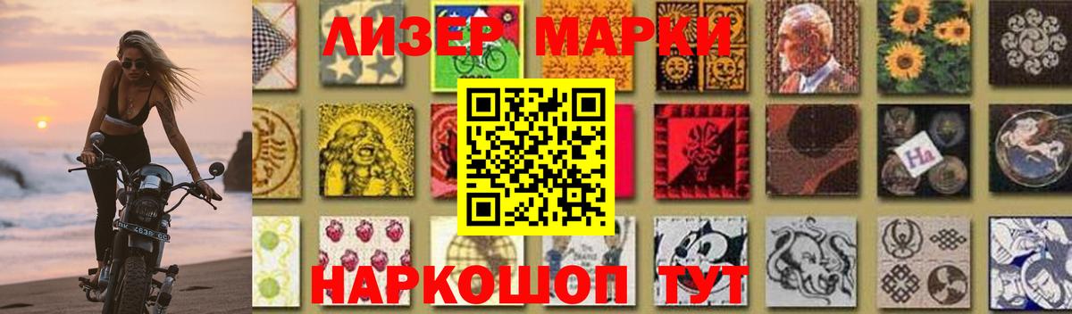 Лсд 25 экстази кислота Солнечногорск