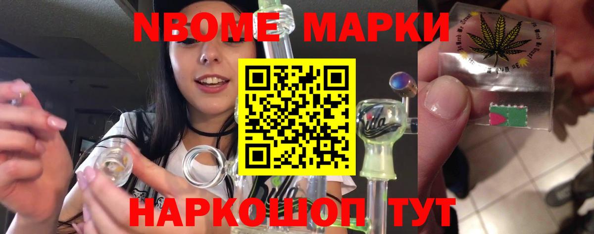 Солнечногорск  LSD-25 экстази ecstasy  Вход с VPN  LSD-25 экстази ecstasy 